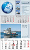 3 Monats-Wandkalender mit 12 individuellen Monatsbildern